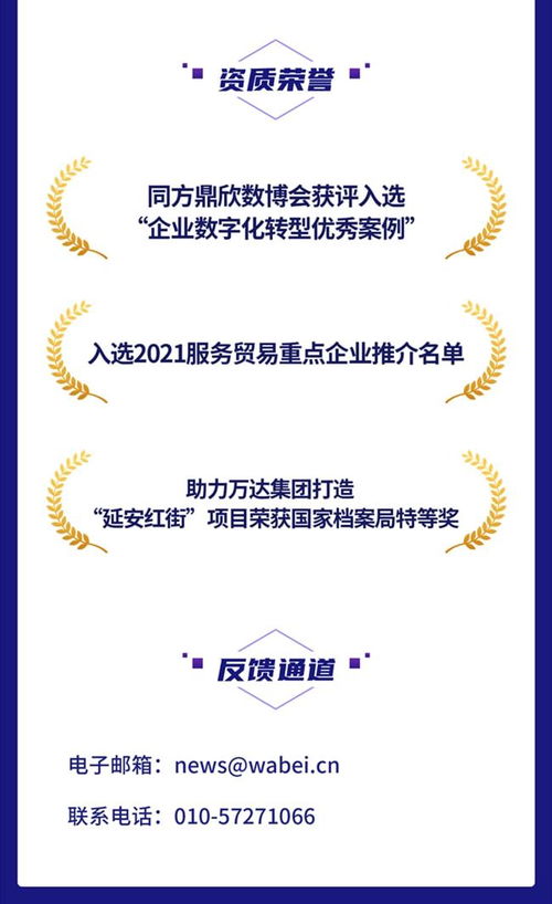 一圖讀懂鼎欣科技2021年財報 營收凈利均增超20%，持續(xù)加大核心軟件開發(fā)投入